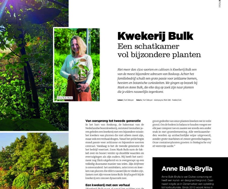 CHIC GARDENS - 2026